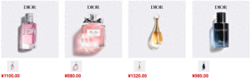 迪奥真我系列(女士香水推荐哪款好闻)插图11 迪奥真我系列(女士香水推荐哪款好闻)插图11