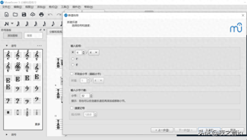 武汉简谱制作软件排名前十(简谱制作软件排名)插图8