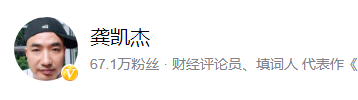 十大股神排行榜最新(股神大亨)插图8