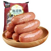 火山石烤肠十大品牌排行榜(火山石烤肠品牌价格)插图10