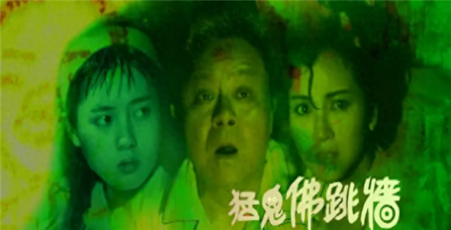 捉鬼专门店票房排名前十(捉鬼专门店普通话版在线观看)插图10