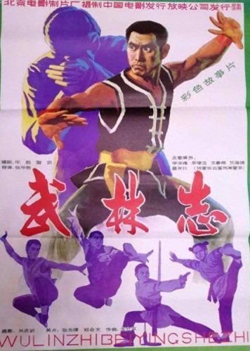 十大清末电影排行榜前十名(晚清电影推荐排行榜)插图21