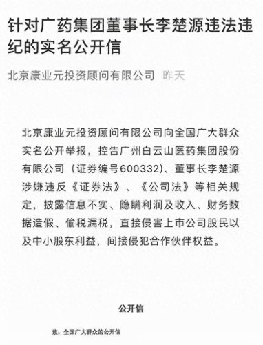 印度十大壮阳药排行榜(印度十大补肾药图片)插图7