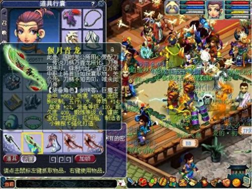 世界网络游戏排名(网络游戏世界排行)插图12
