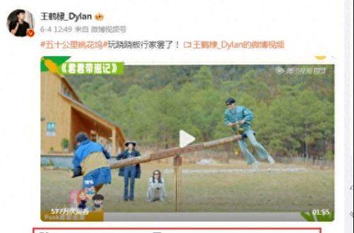 十大明星新歌排行榜最新(明星排名前十的歌手)插图8