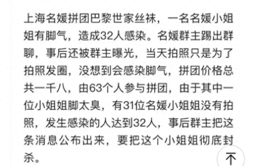 世界名牌袜子排名前十(全球袜子排行榜前十名)插图