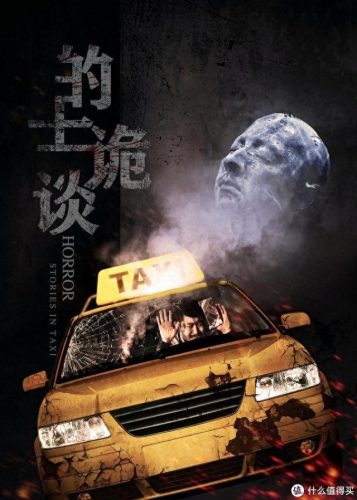 十大恐怖片电影排行榜前十(十大恐怖片推荐全集)插图9