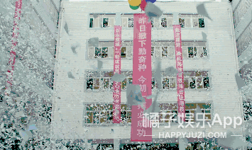 舟山复读高中学校排名前十(舟山高三复读排行榜)插图42