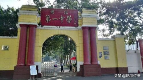 潮州十大学校排行榜初中(潮州最好的中学排名)插图9 潮州十大学校排行榜初中(潮州最好的中学排名)插图9