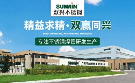 深圳绿色水管厂家排名前十(装饰水管生产厂家排名榜)插图8 深圳绿色水管厂家排名前十(装饰水管生产厂家排名榜)插图8