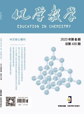 中学化学类期刊排名前十(化学顶级四大期刊)