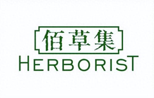 纯植物护肤品品牌(植物洗发水十大品牌)插图7