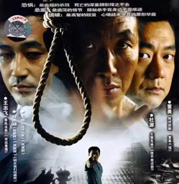 大陆破案电视剧(大陆警匪电视剧)插图22