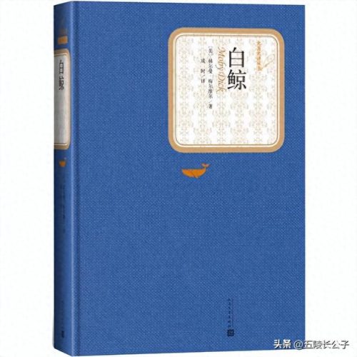 英国名著十大名著排行榜(英国世界名著有几本)插图16