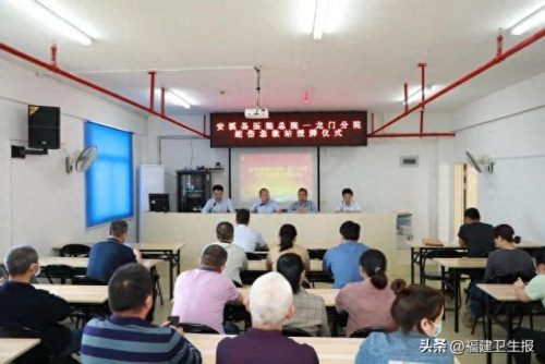 安溪中医院排名前十(安溪中医院院长)插图3