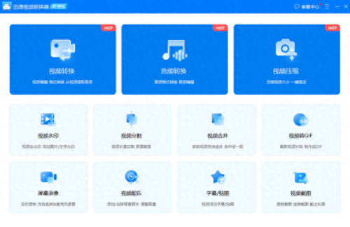 高清播放器排名(目前最好的播放器排行)插图12