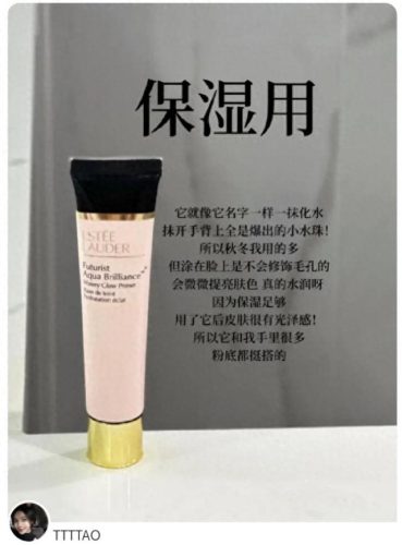中国十大隔离霜排行榜品牌(口碑最好十大隔离霜)插图7