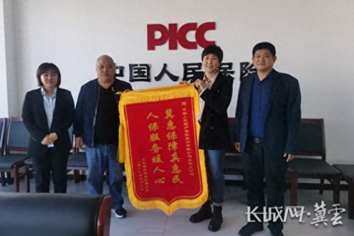 财险公司石家庄排名前十(财险公司前十名)