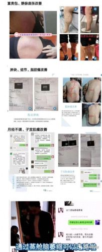 吉林太空舱品牌排名前十(太空舱哪家有名)插图19