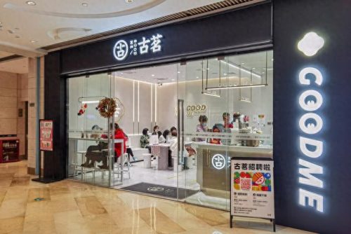 江西奶茶加盟连锁排名前十(卡洛熊奶茶饮品加盟)插图12 江西奶茶加盟连锁排名前十(卡洛熊奶茶饮品加盟)插图12