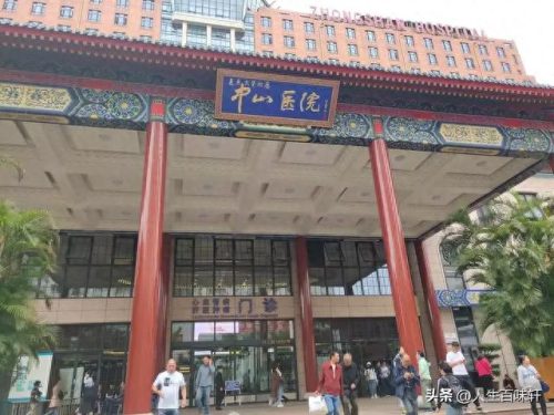 神经内科康复科排名前十(神经内科十大排名)插图