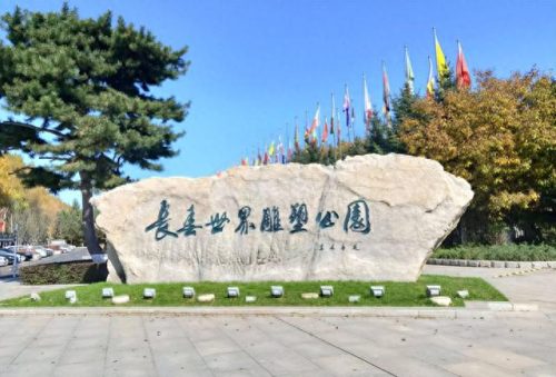 日本十大著名景点排行榜图片(日本十大著名景点排名表)插图9