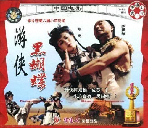 十大清末电影排行榜前十名(晚清电影推荐排行榜)插图87