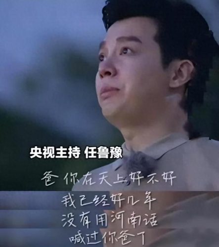 任鲁豫的个人资料简介(任鲁豫总资产多少亿)插图21 任鲁豫的个人资料简介(任鲁豫总资产多少亿)插图21