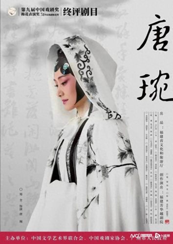 十大戏剧家排行榜(戏剧家排名前十名)插图9