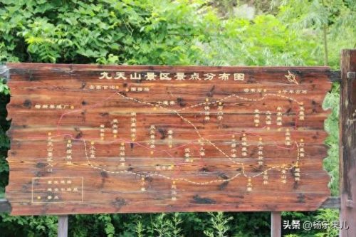 商洛市十大景区排行榜(淄博十大免费景区)插图17