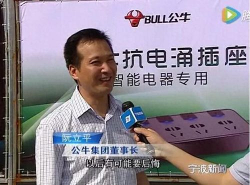 慈溪会计核算公司排名前十(宁波慈溪会计实操排名前十)插图4