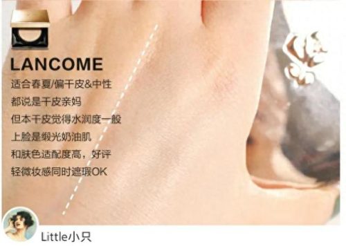 气垫排名前十国际品牌(气垫排名第一的品牌)插图32