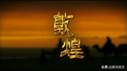 央视十大优秀纪录片排行榜(央视十部顶级纪录片)插图5