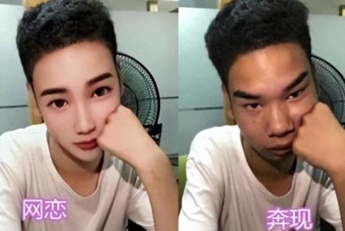 十大美颜网恋男网友排行榜(网恋对象是我老板)插图3