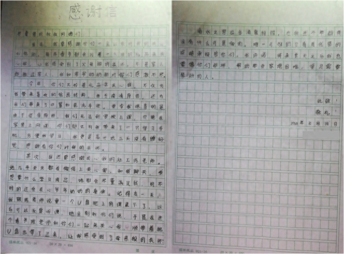 十大儿童储蓄卡排行榜最新(儿童银行卡属于什么卡)插图2