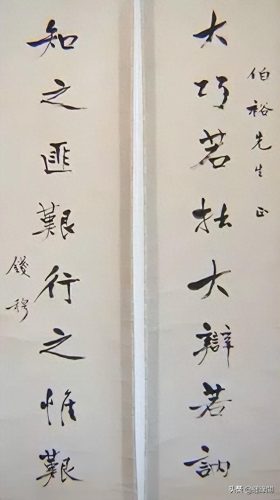 近代书法排名前十的书法(最接近现代书法的书法)插图22