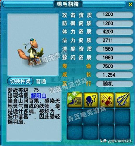 十大召唤兽武器排行榜(流放之路适合召唤的武器)插图6