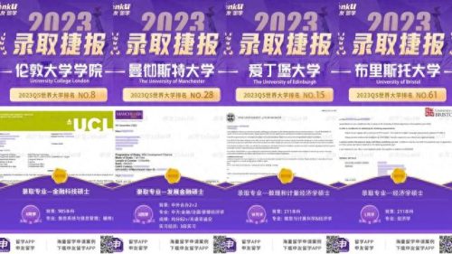 北京澳洲留学机构排名前十(澳洲留学机构十强排名)插图7 北京澳洲留学机构排名前十(澳洲留学机构十强排名)插图7