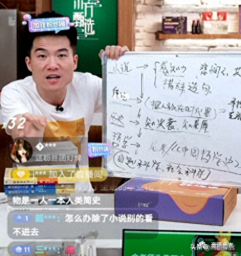 淘宝十大网红排行榜(淘宝十大灯具店铺)插图4