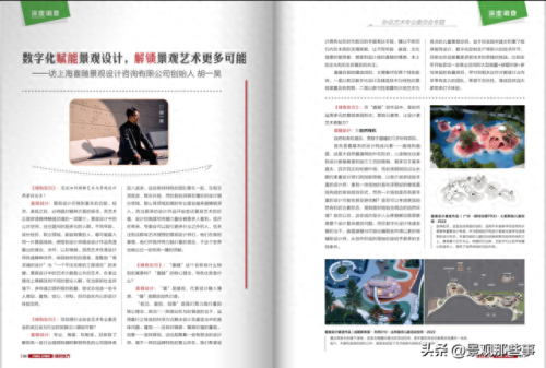 成都景观设计师排名前十(成都景观设计公司排行)插图10