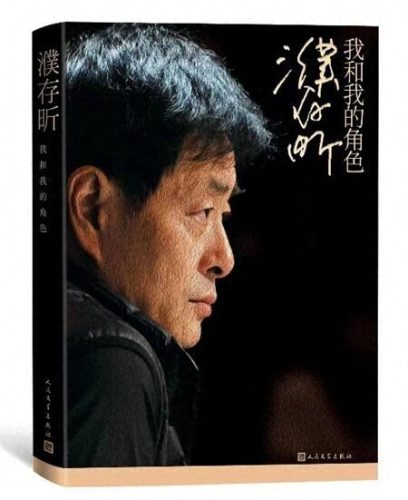少年最喜欢的书排名前十(全网公认最好看的书)插图1