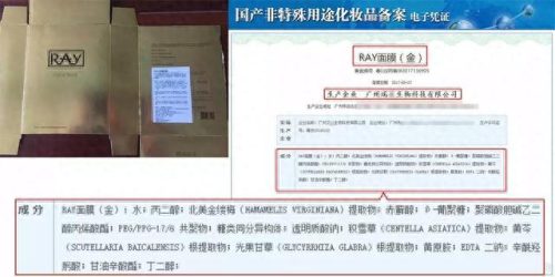 杭州面膜十大排行榜(上海面膜十大排名)插图7