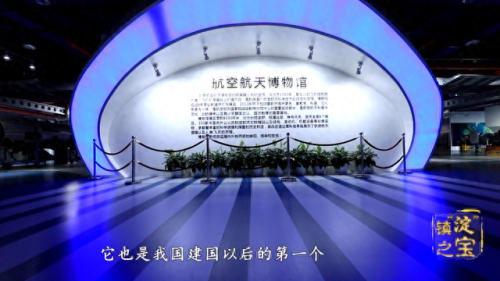中国太空博物馆排名前十(中国科学博物馆排名)插图3
