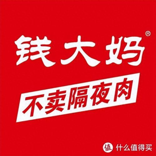 十大买菜软件排行榜前十名(哪个买菜软件最便宜)插图8