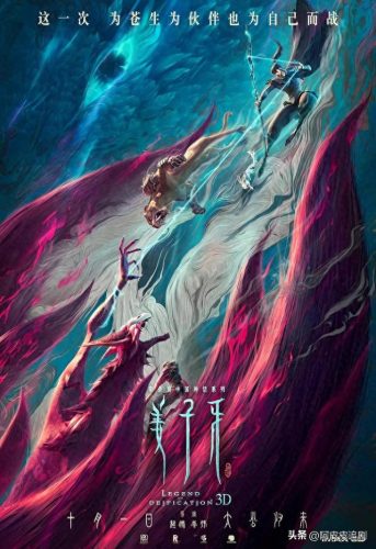 十大火的国漫排行榜(全世界十大最火的国漫)插图6