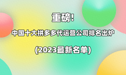 数字化赋能行业排名前十(数字化赋能宣传口号)插图
