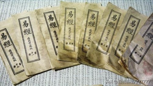 中国十大周易学校排行榜(周易最好的版本)插图8