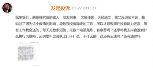 长春银行外包公司排名前十(银行it外包上市公司)插图5