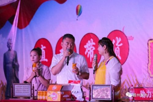 晋州十大网红排行榜在哪(晋州网红名单)插图2