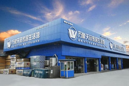 十大衣柜板材品牌 排行榜(同庆板材是十大品牌吗)插图17 十大衣柜板材品牌 排行榜(同庆板材是十大品牌吗)插图17